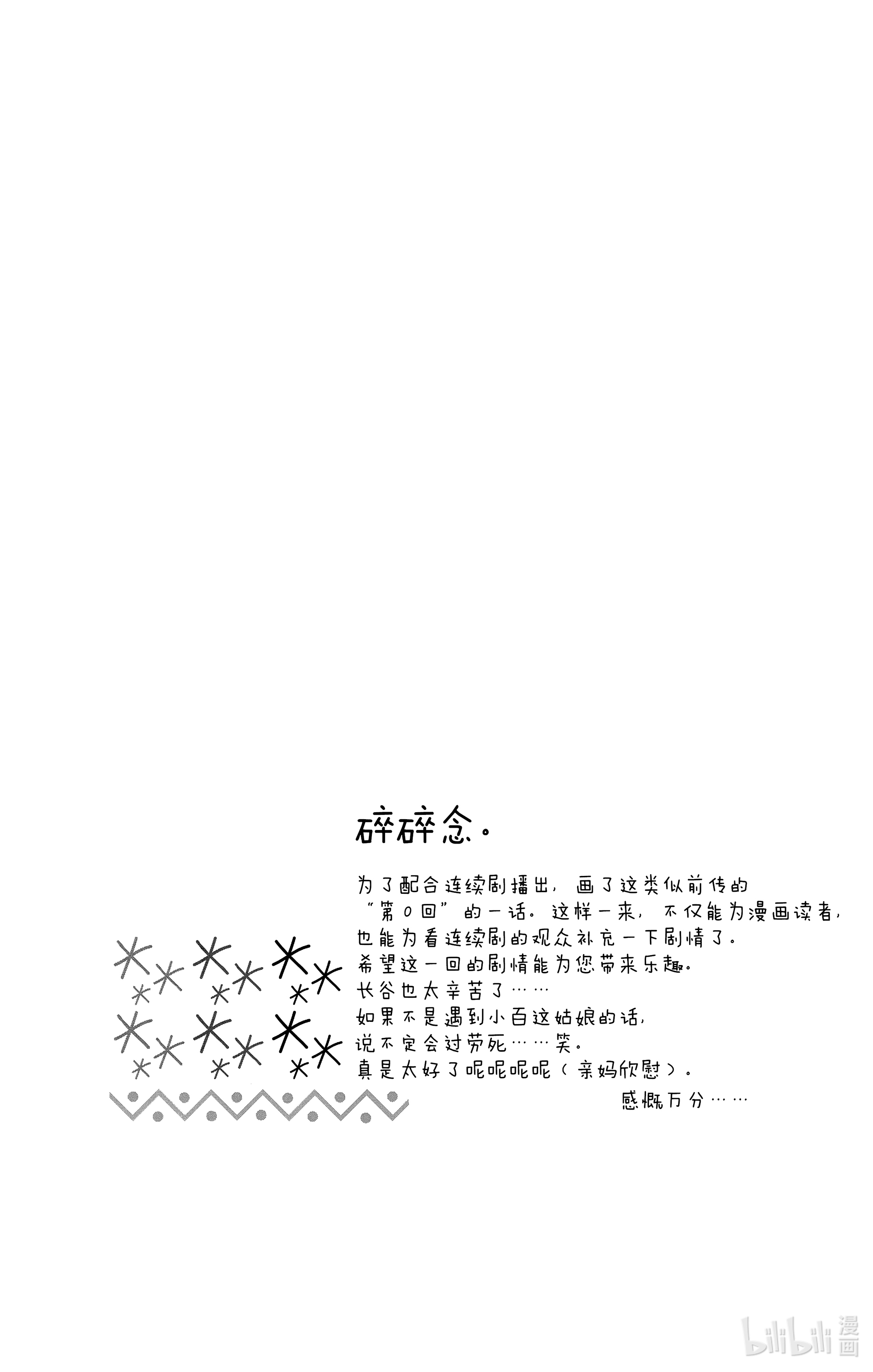 下一页图片