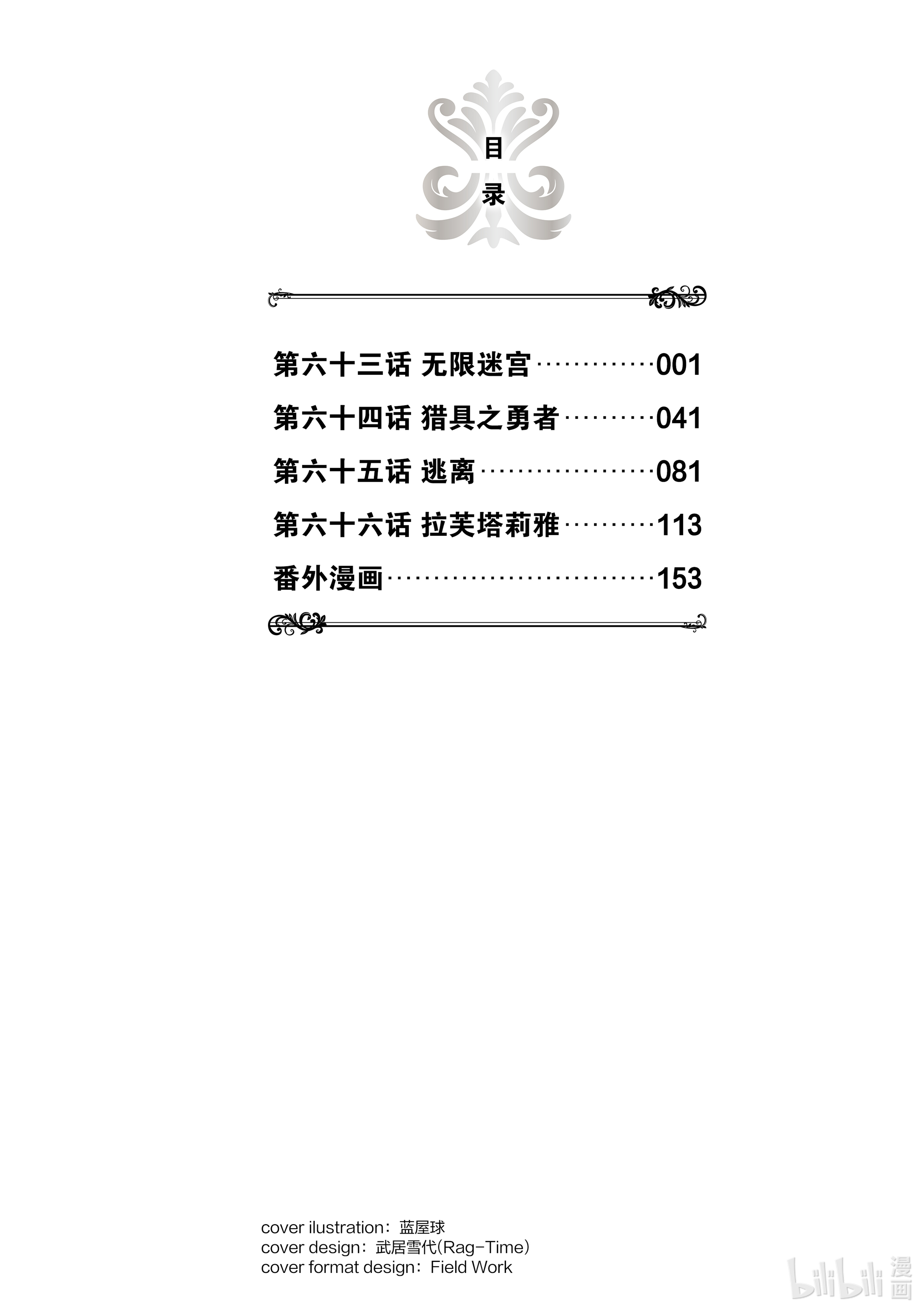 下一页图片