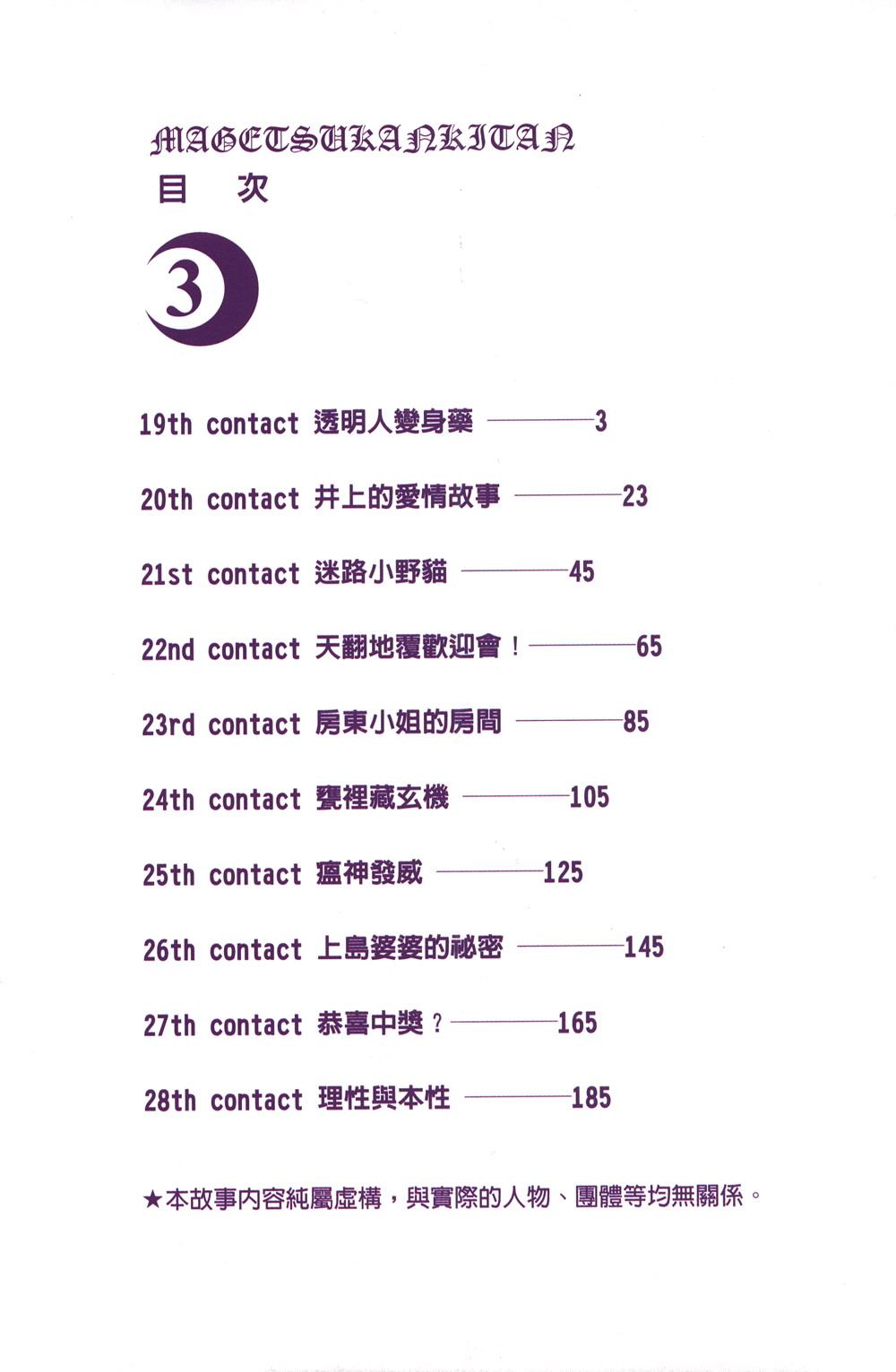 下一页图片