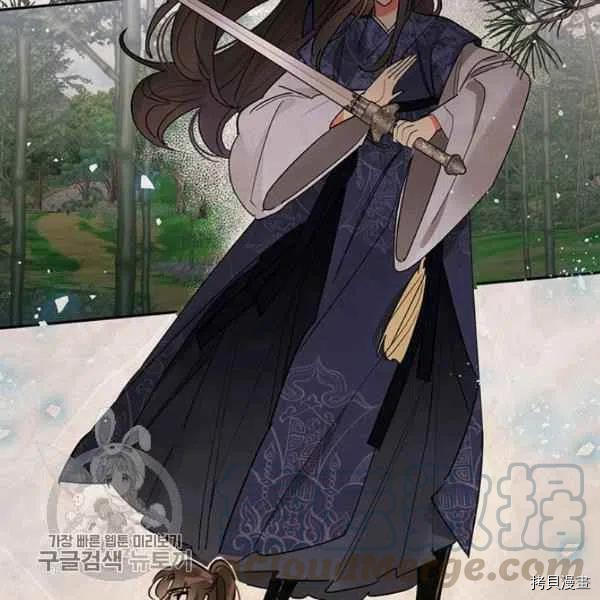 《我是武林中最大反派的宝贝女儿》第14话第25页