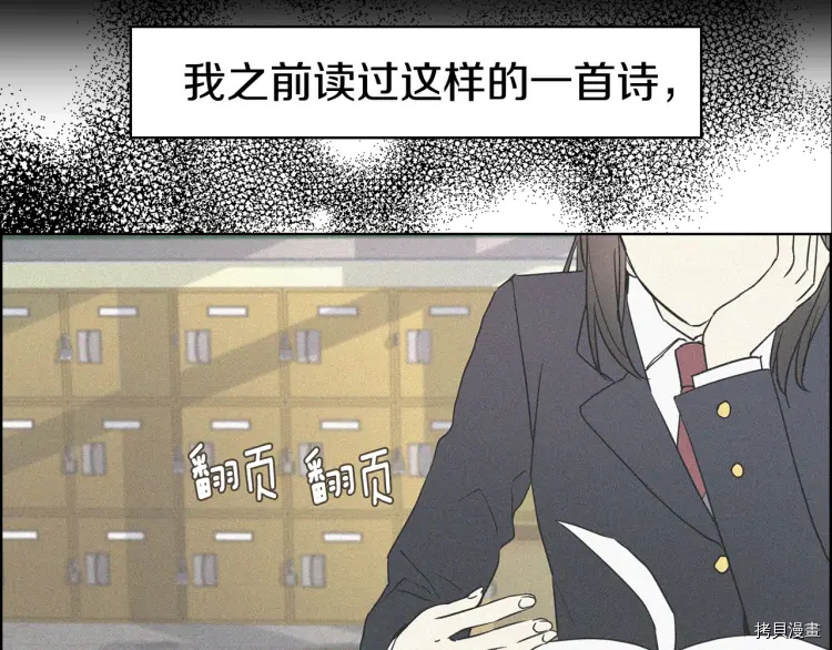 《反派父亲的攻略指南》第34话第38页