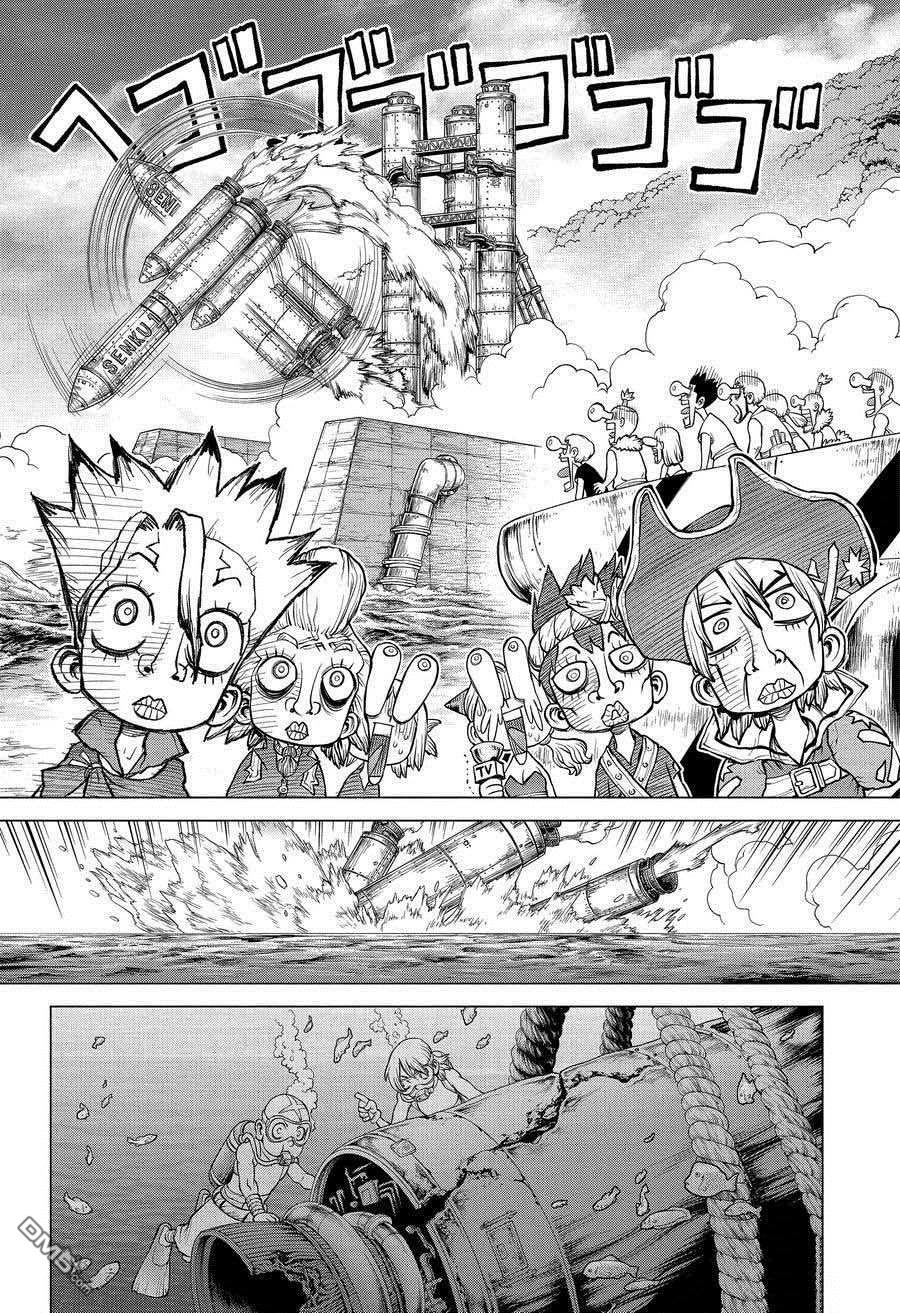 《Dr.STONE》第215话 试看版第12页