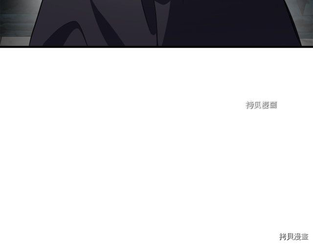 《恶女的二次人生》第81话第115页