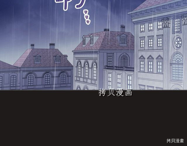 《今生我会成为家主》第44话第22页