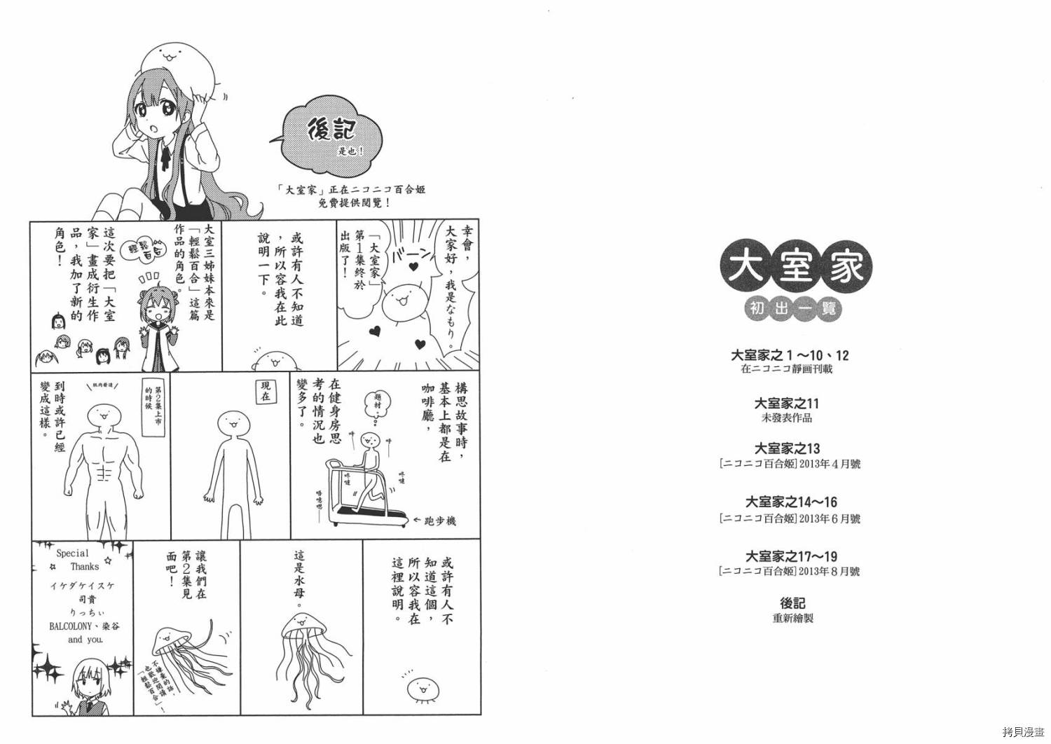 下一页图片