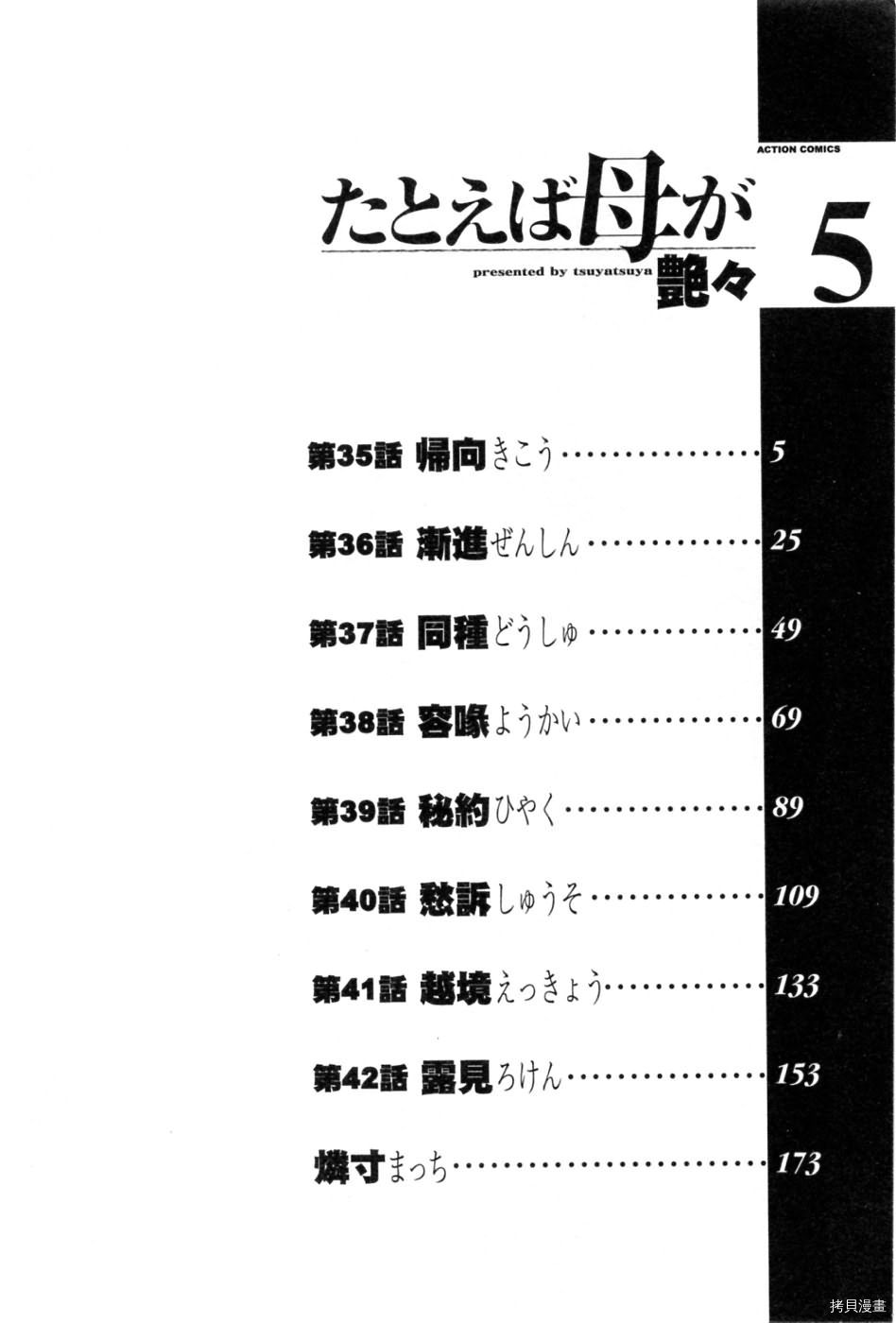 下一页图片