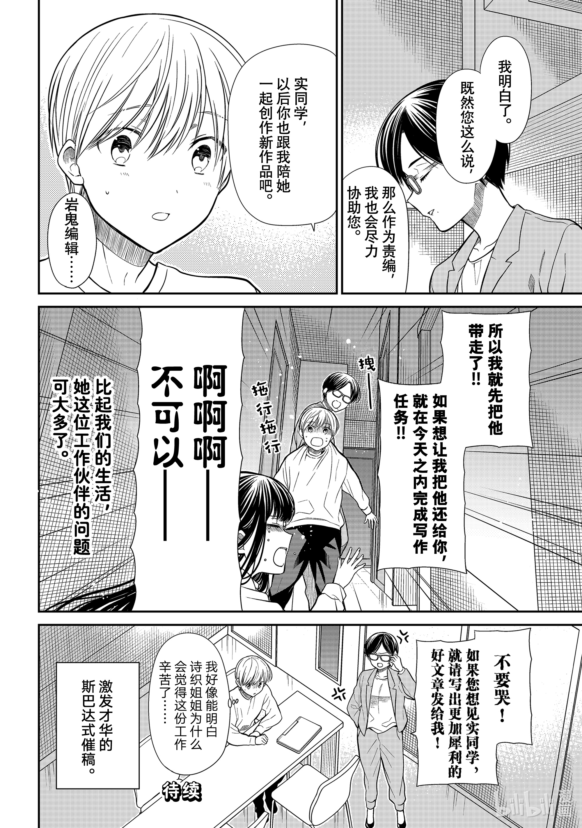 下一页图片