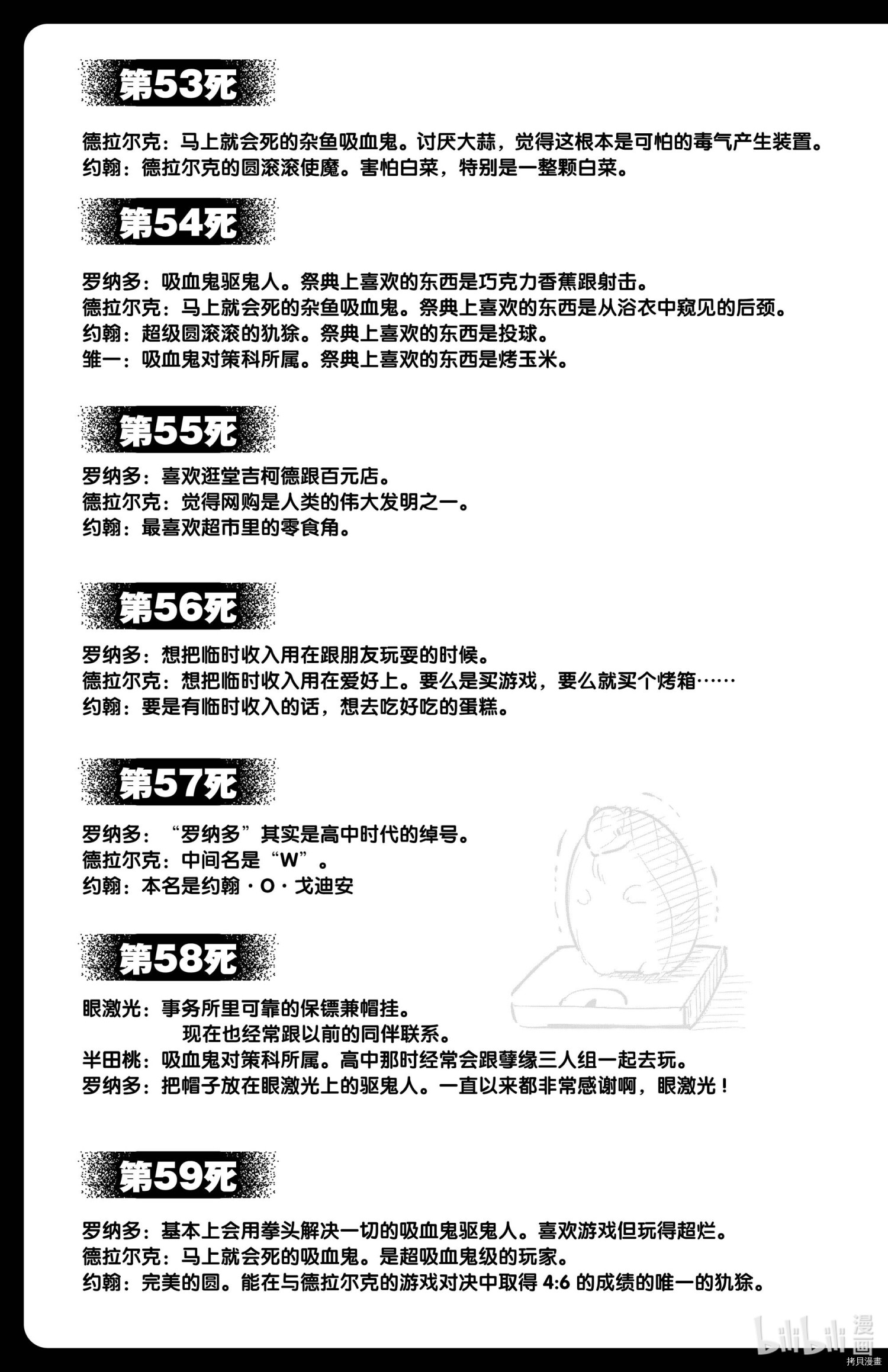 下一页图片