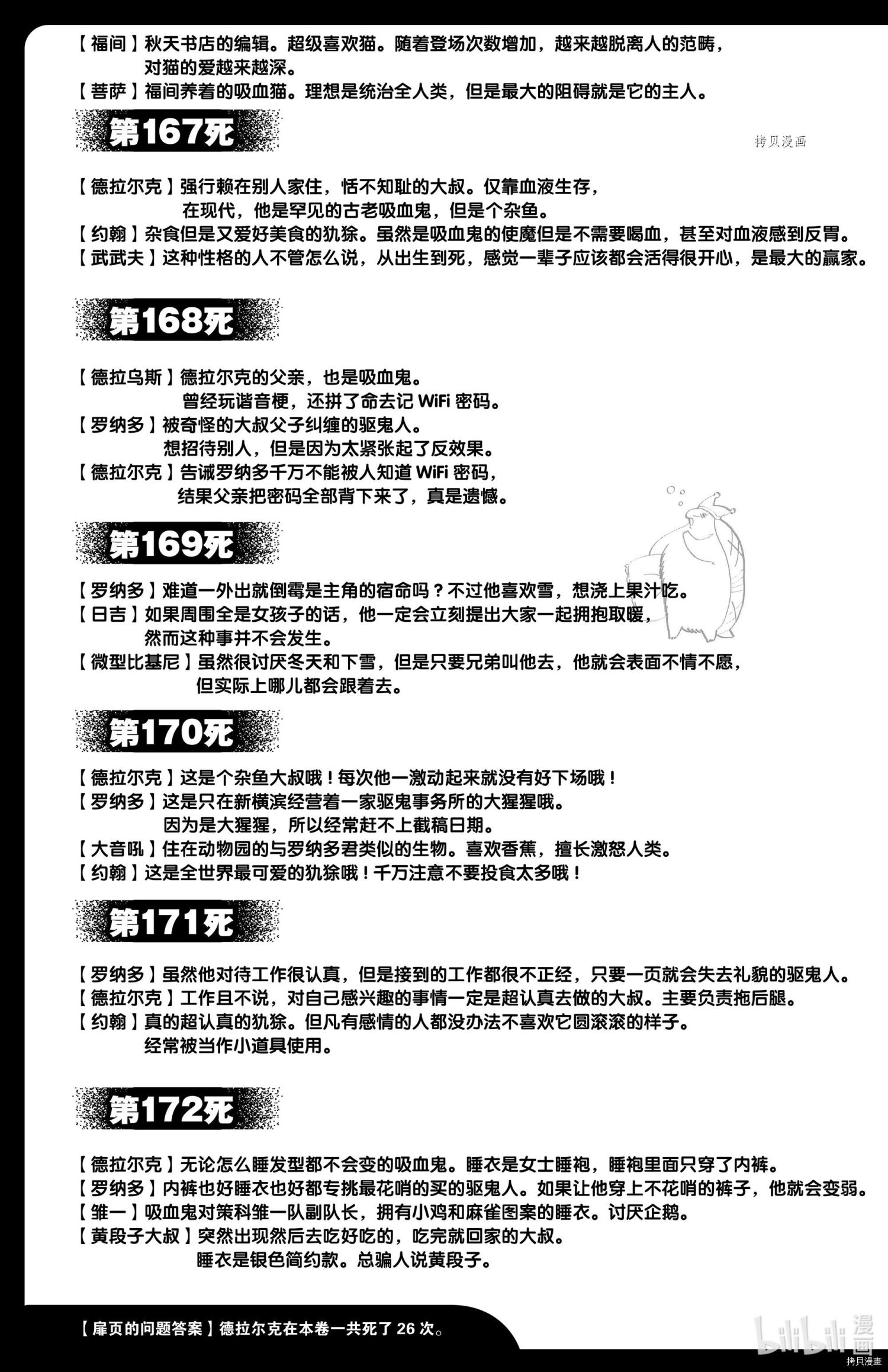 下一页图片