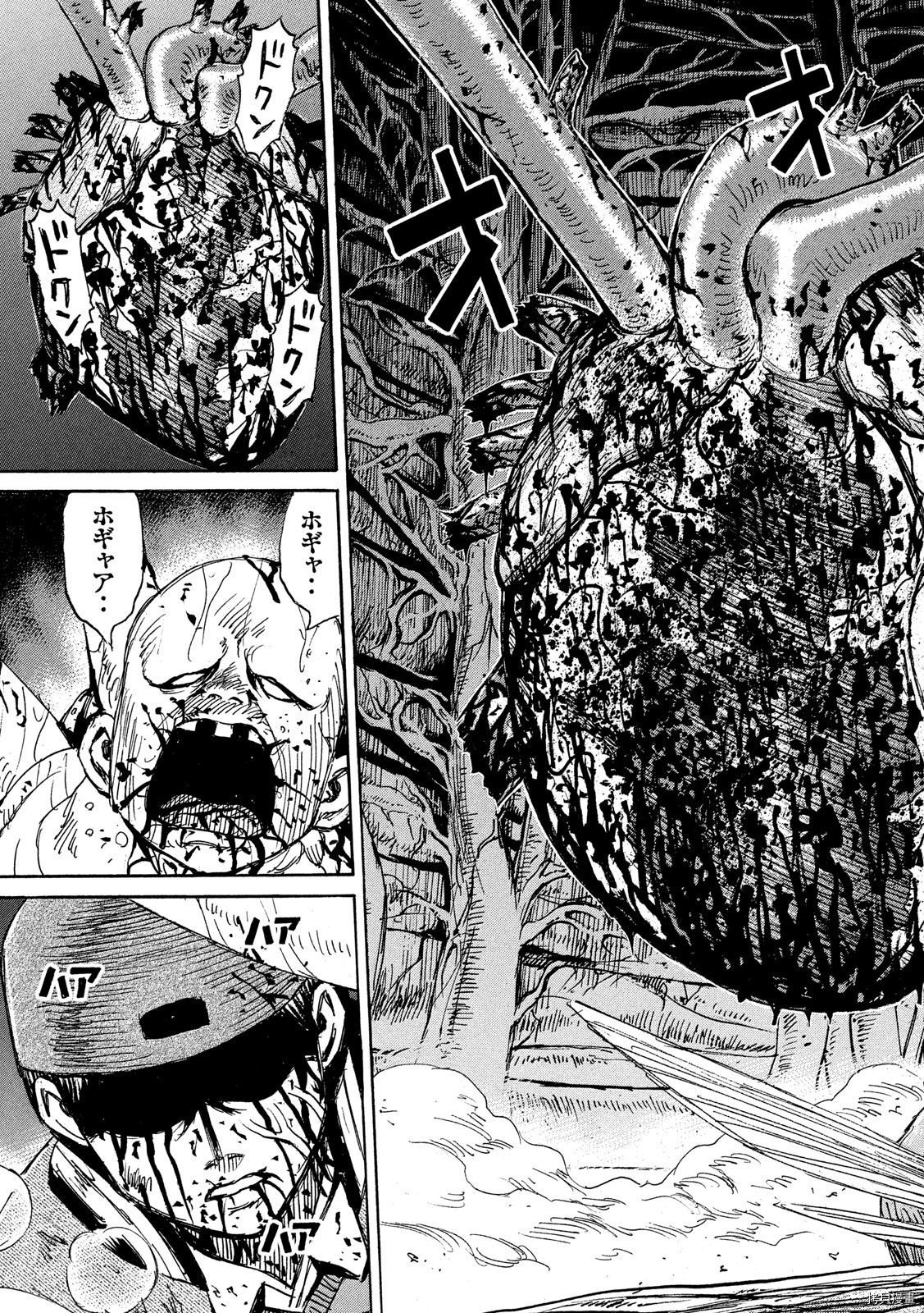 《彼岸岛》3部第258话第19页