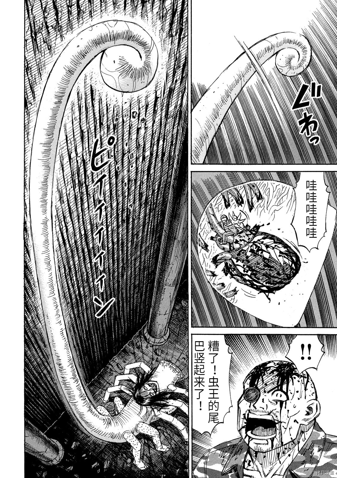 《彼岸岛》3部第259话第12页