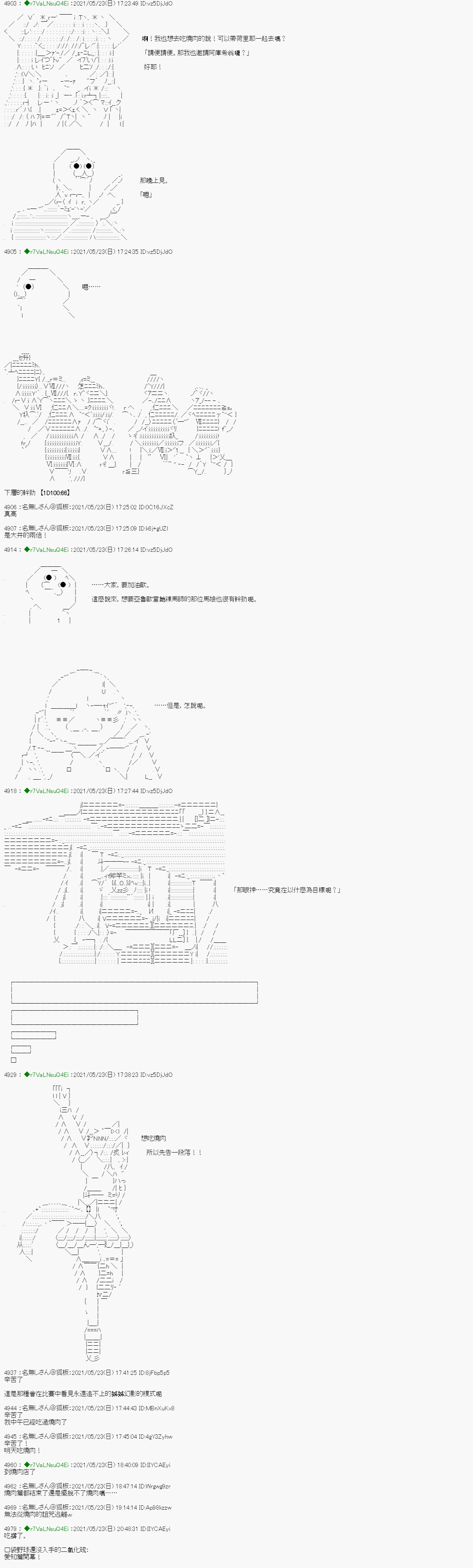 下一页图片