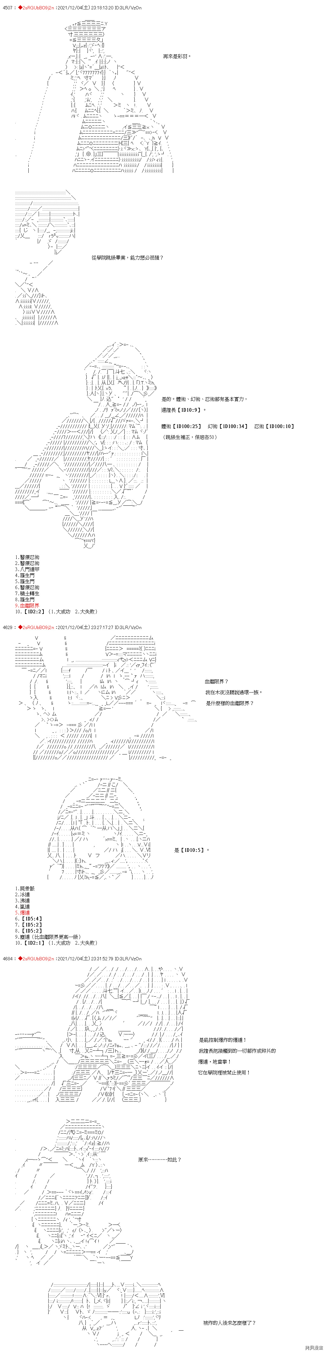 下一页图片