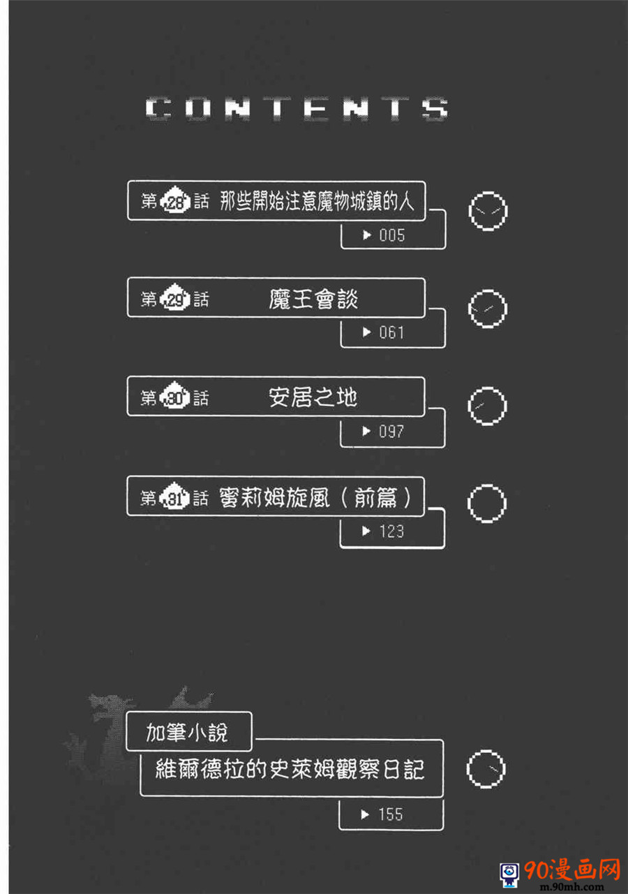 下一页图片