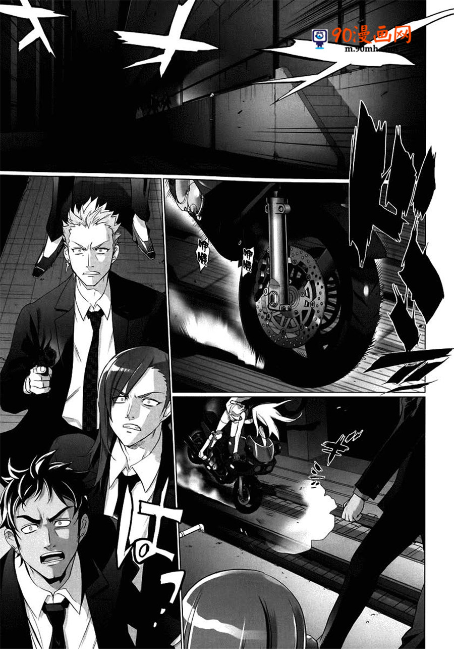 《绝命制裁X》06话第45页