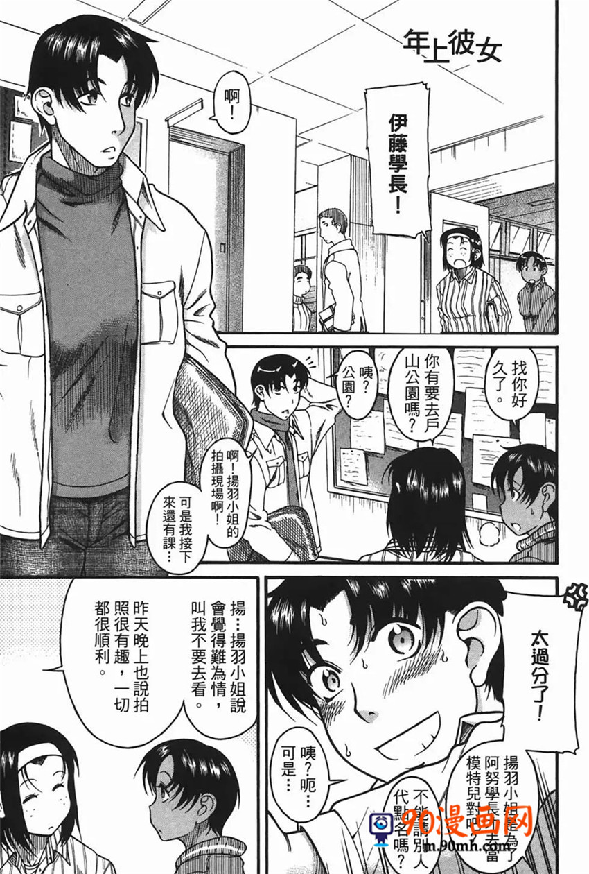下一页图片