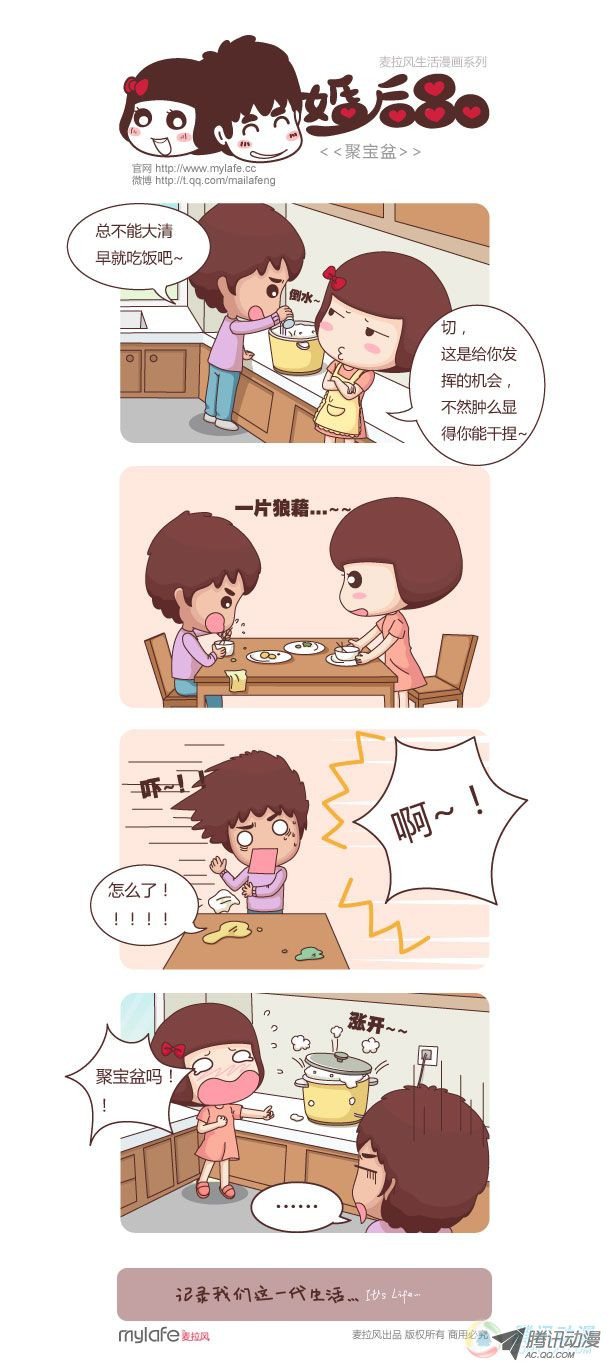 下一页图片