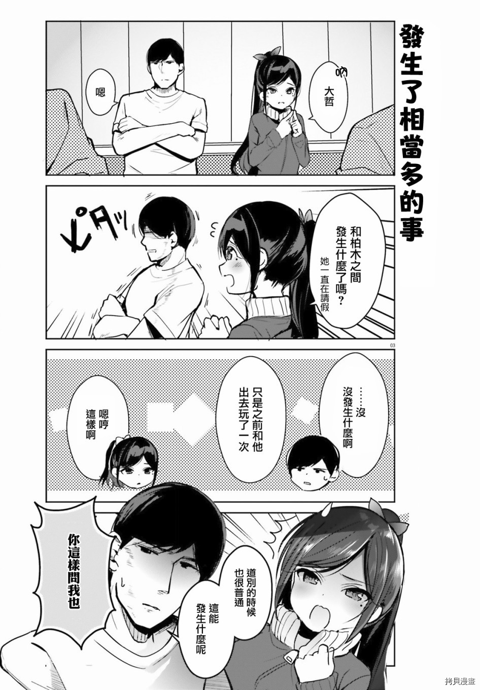 下一页图片