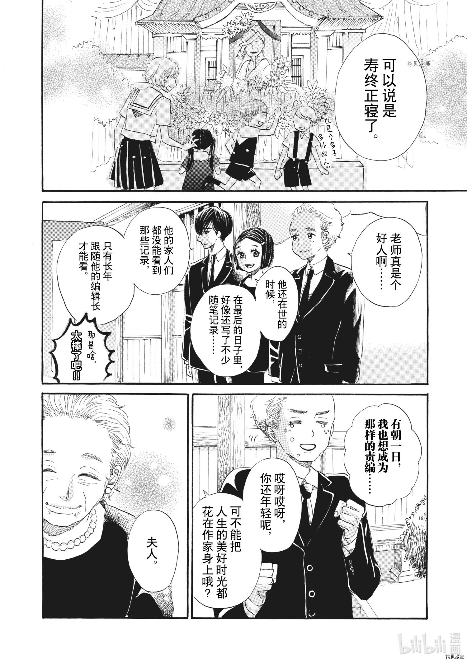 下一页图片