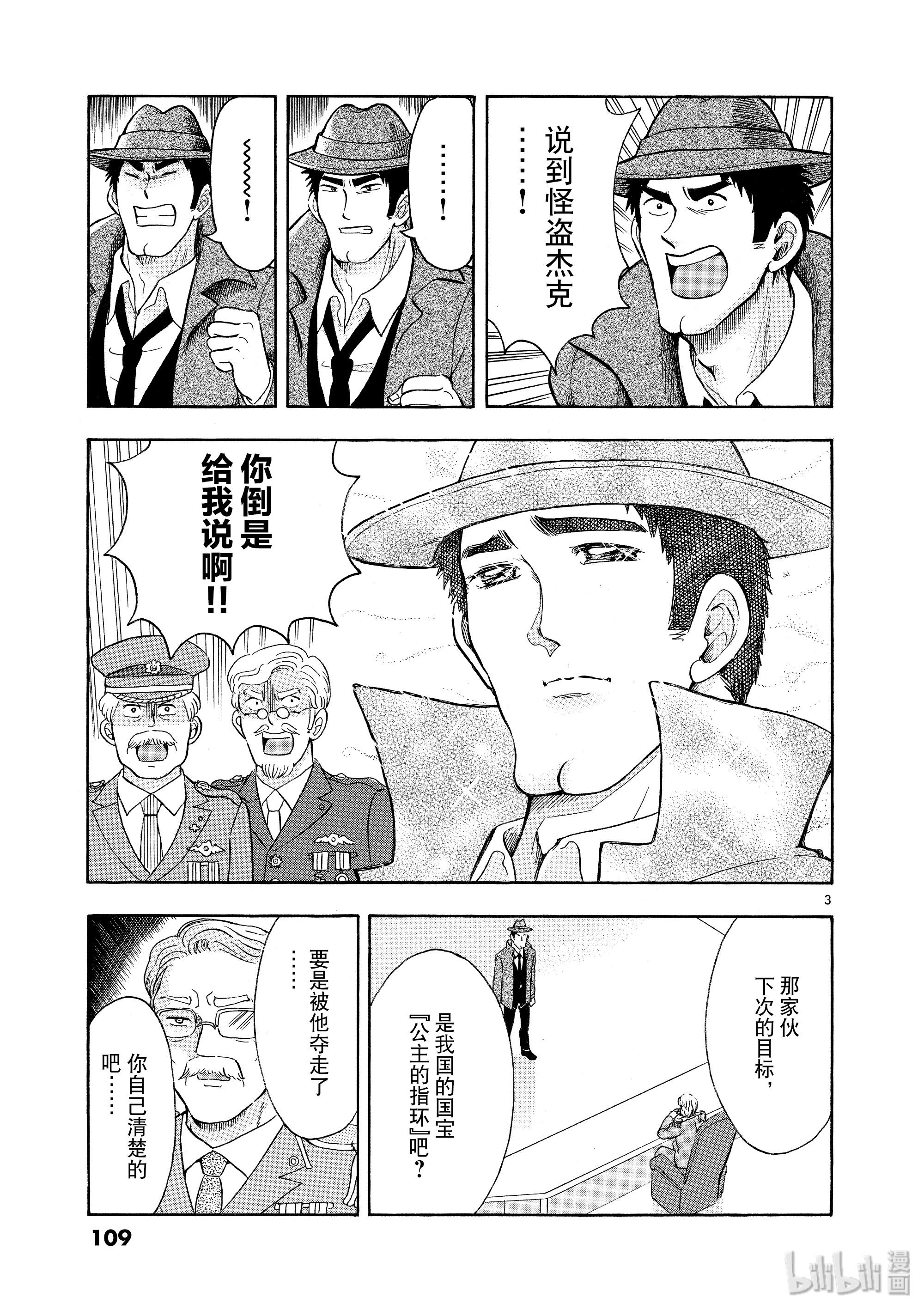 下一页图片