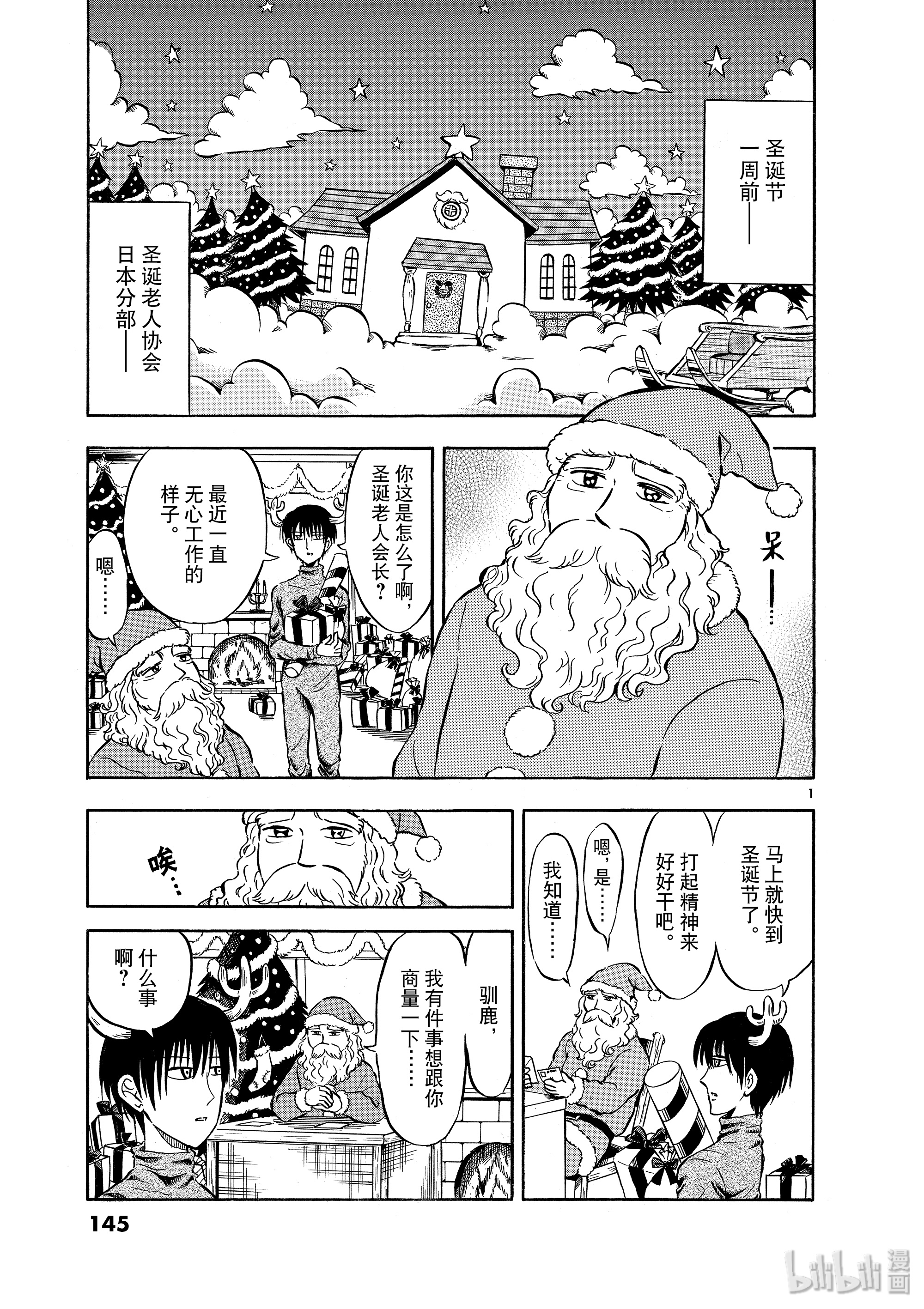 下一页图片