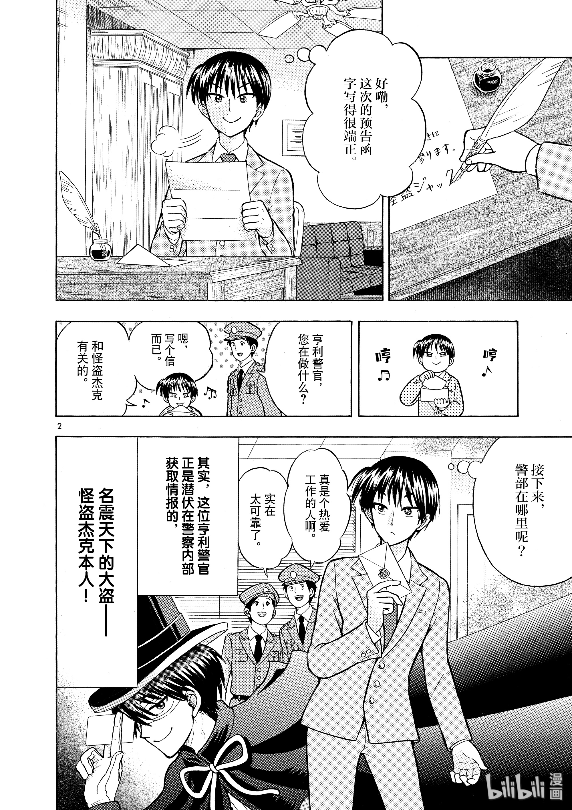 下一页图片