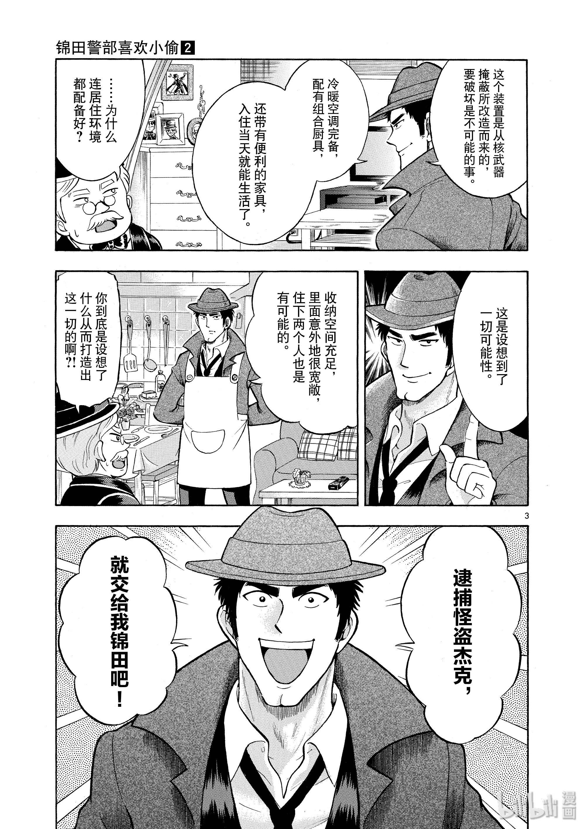 下一页图片