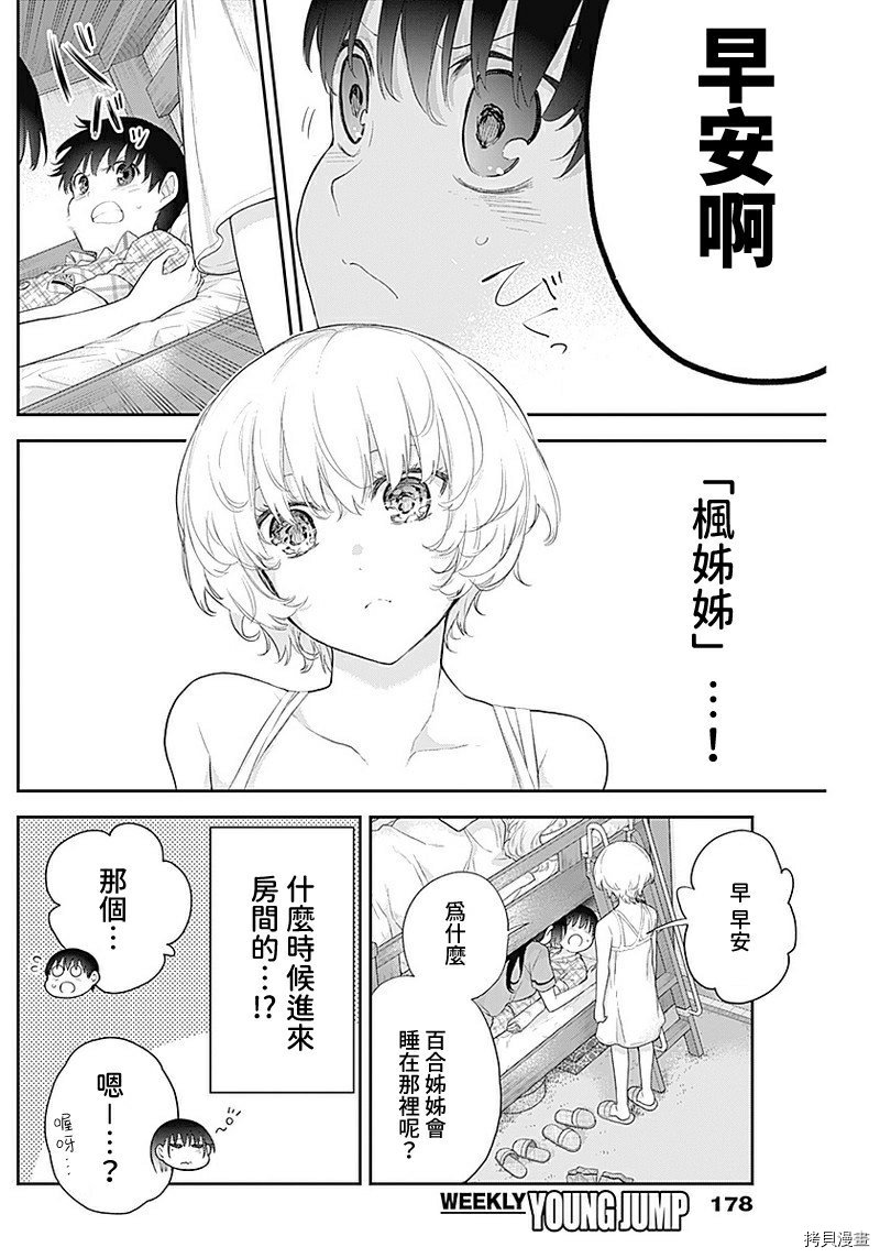 下一页图片