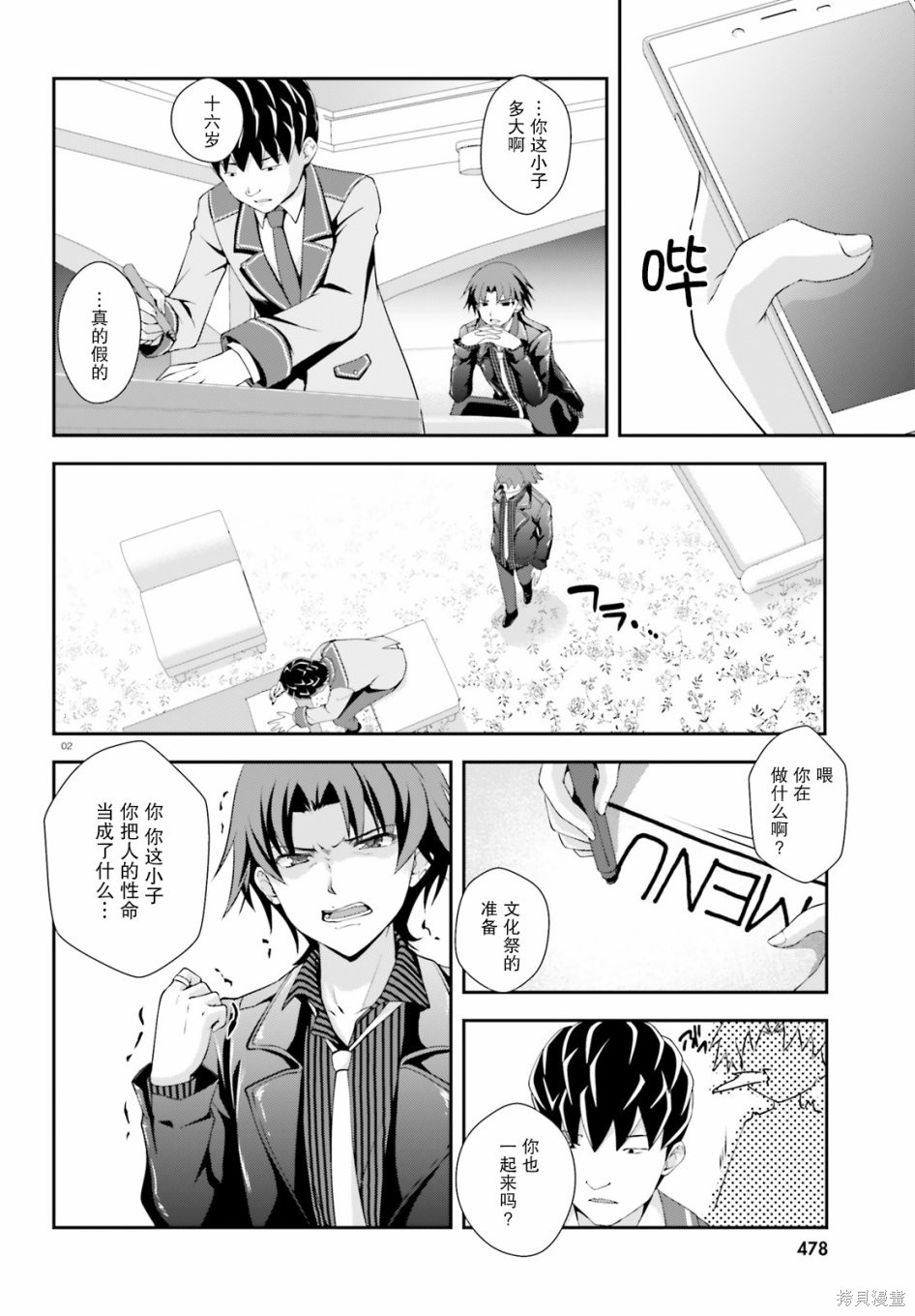 下一页图片