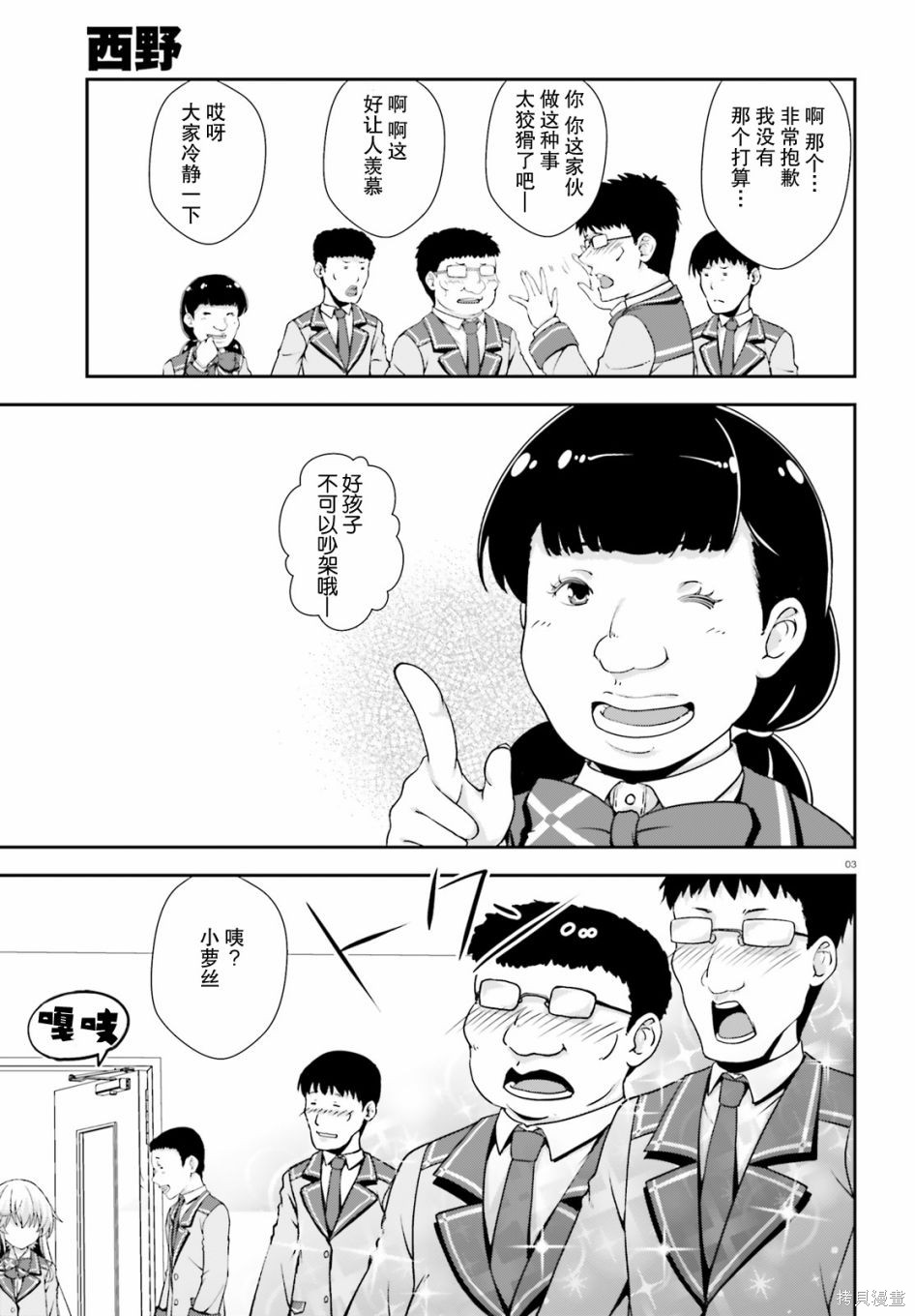 下一页图片