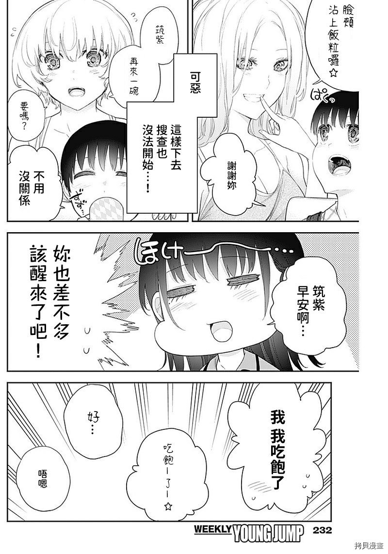 下一页图片