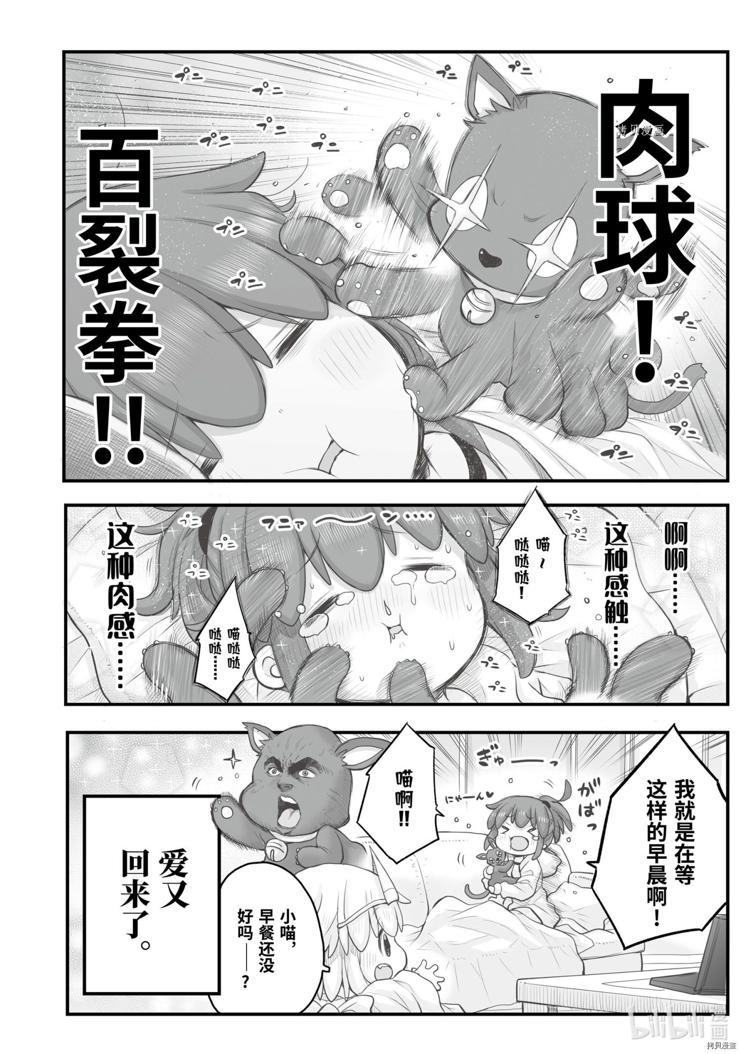 下一页图片