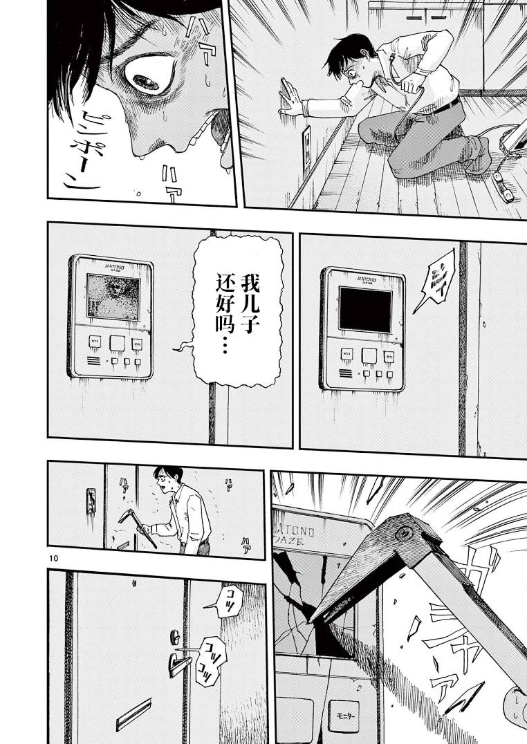 下一页图片