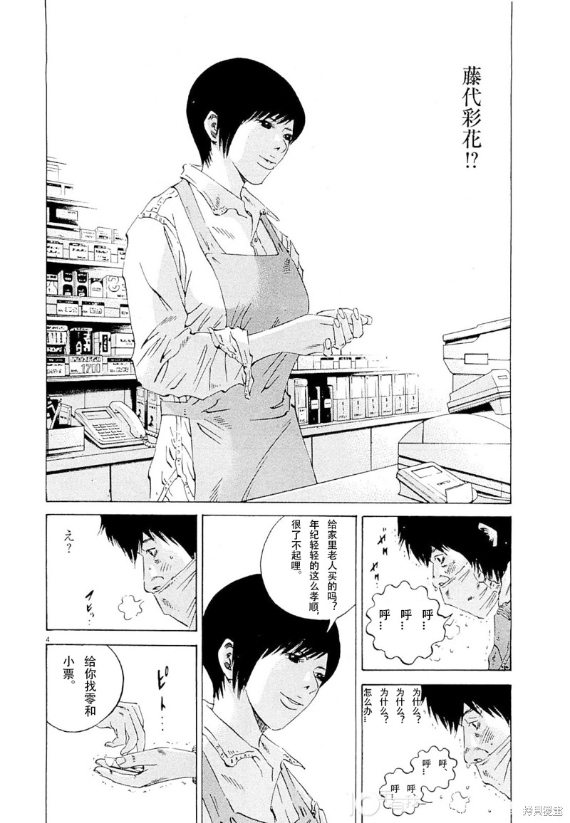 下一页图片