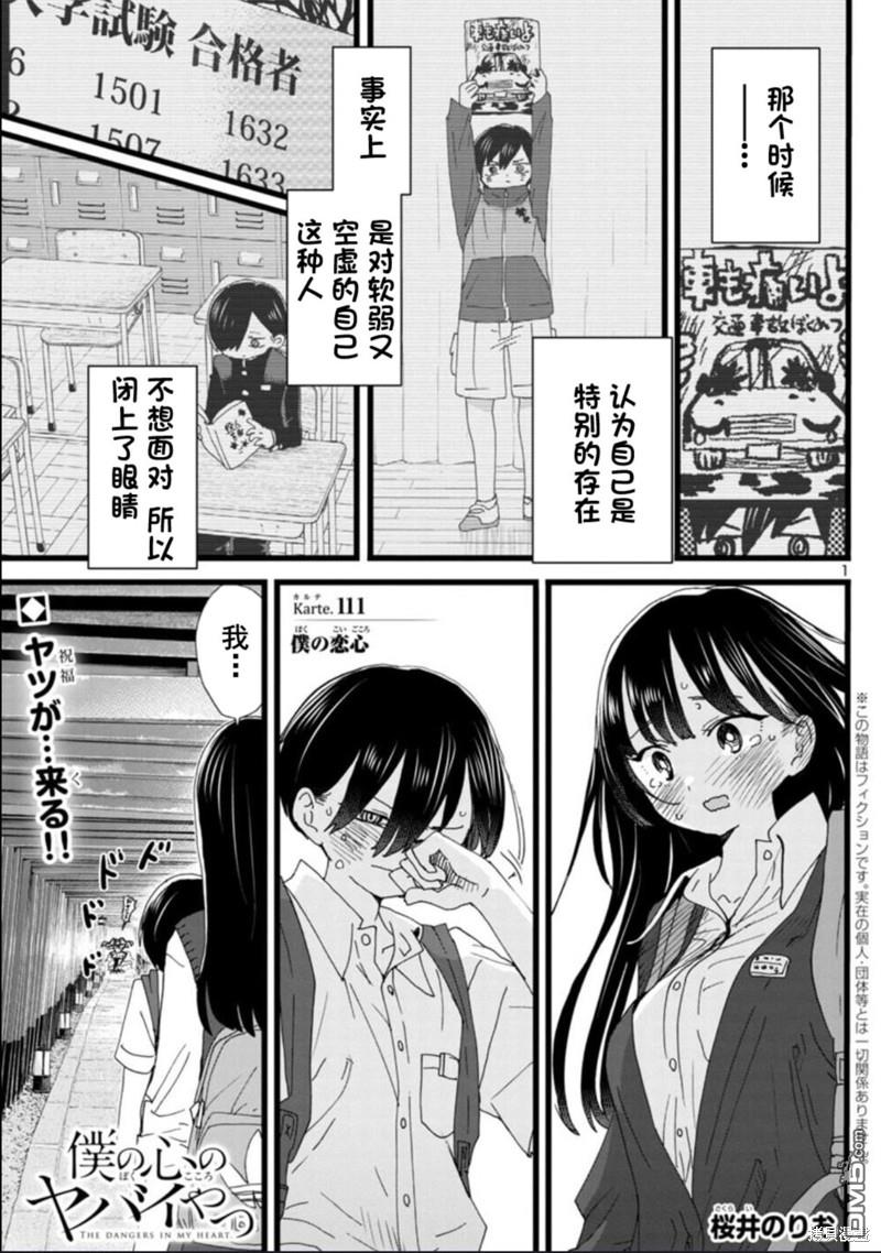 下一页图片