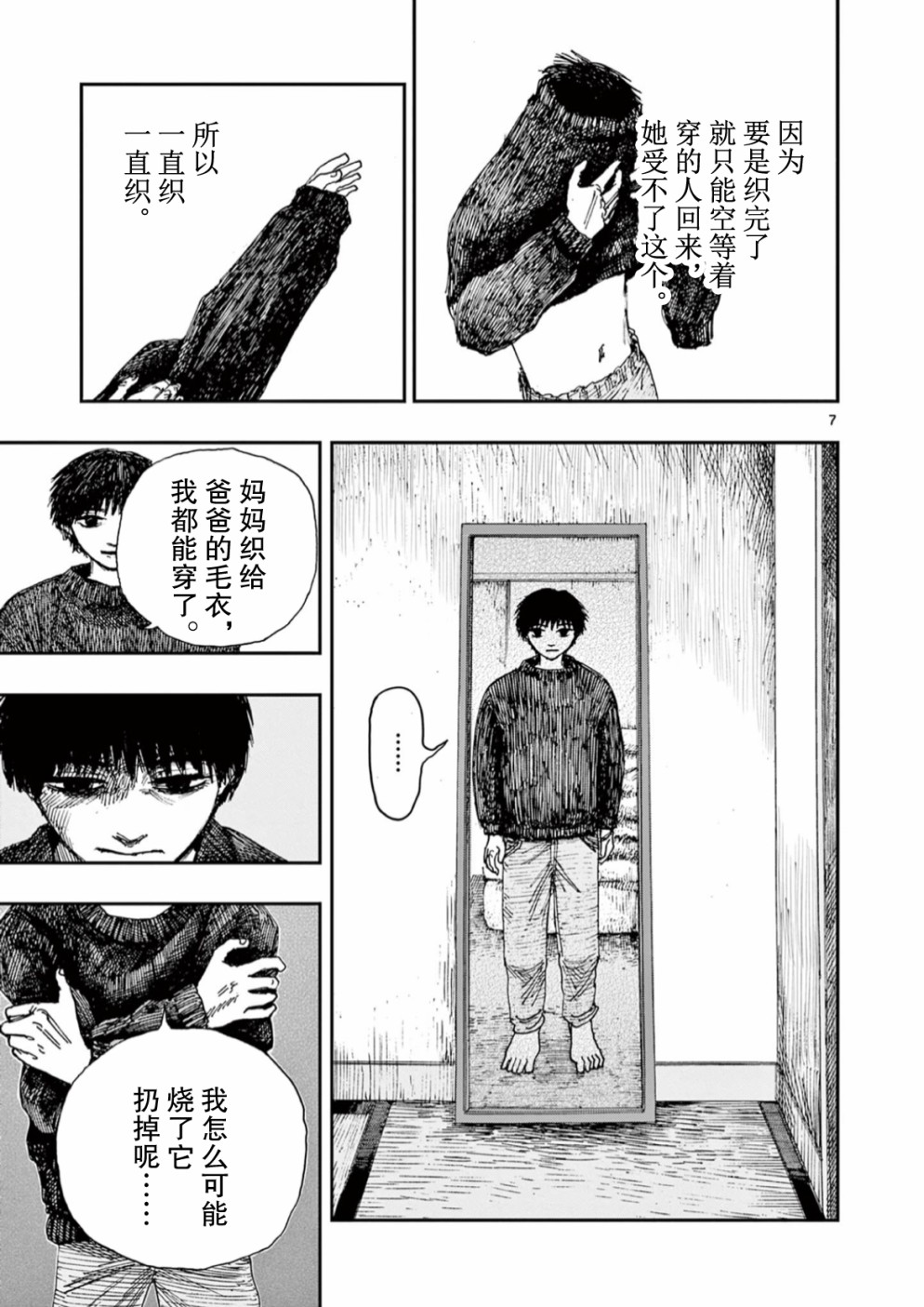 下一页图片