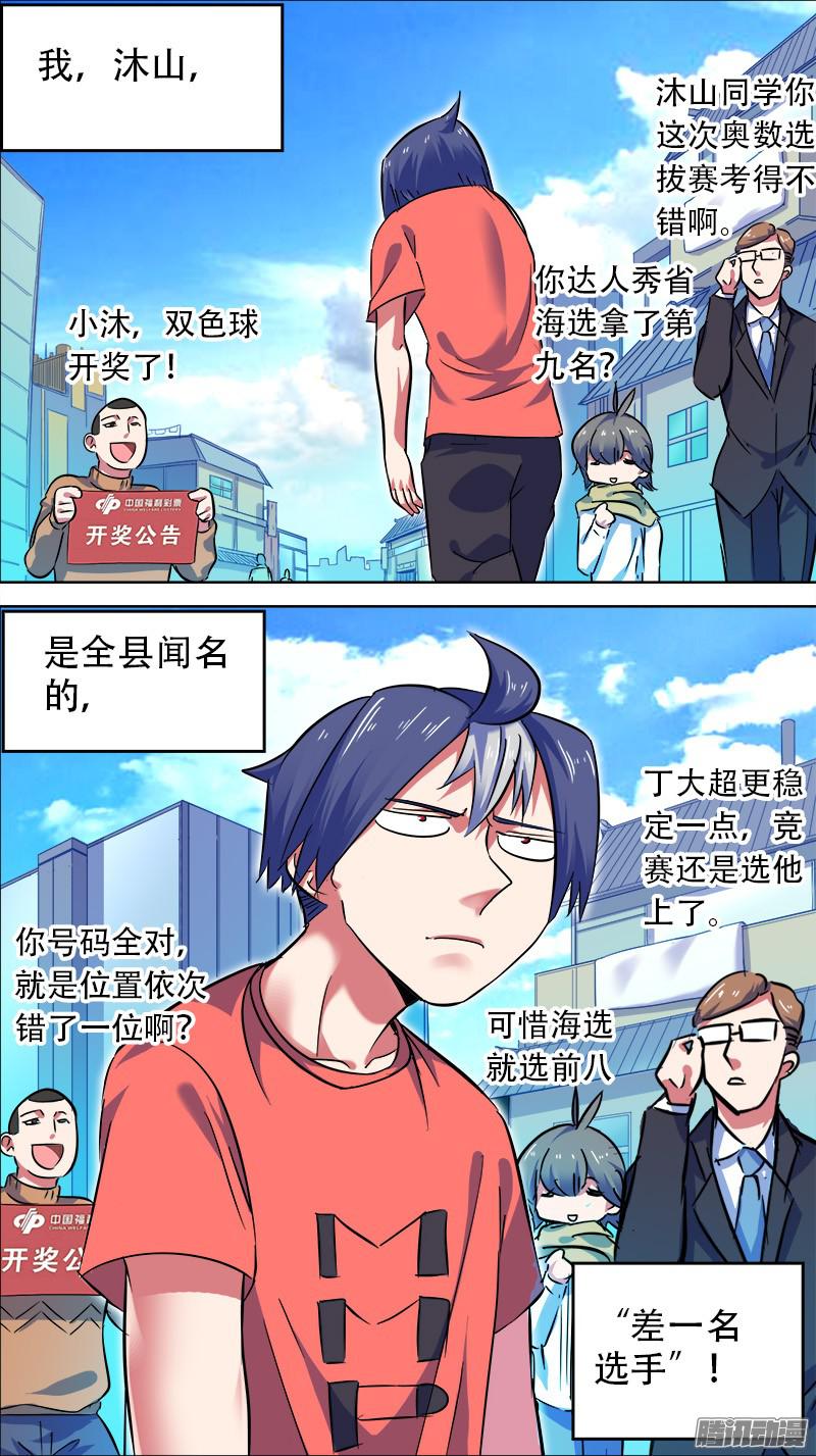 下一页图片