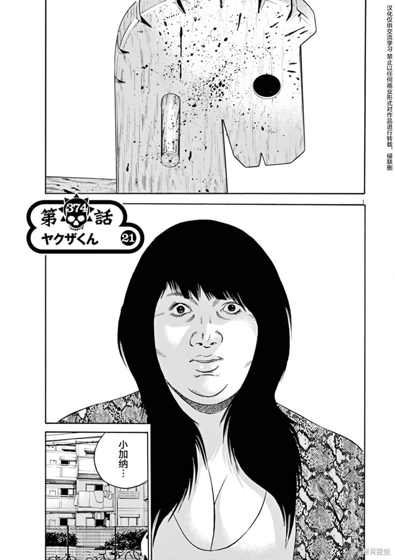 下一页图片