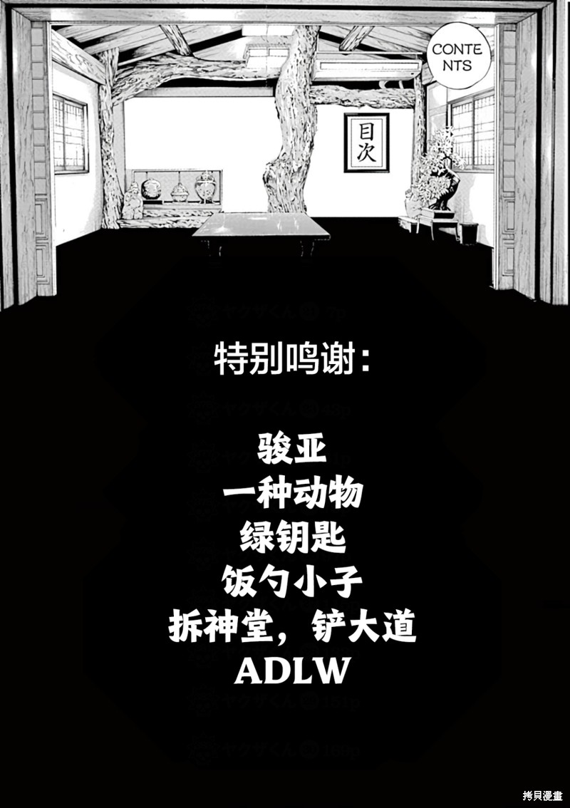 下一页图片