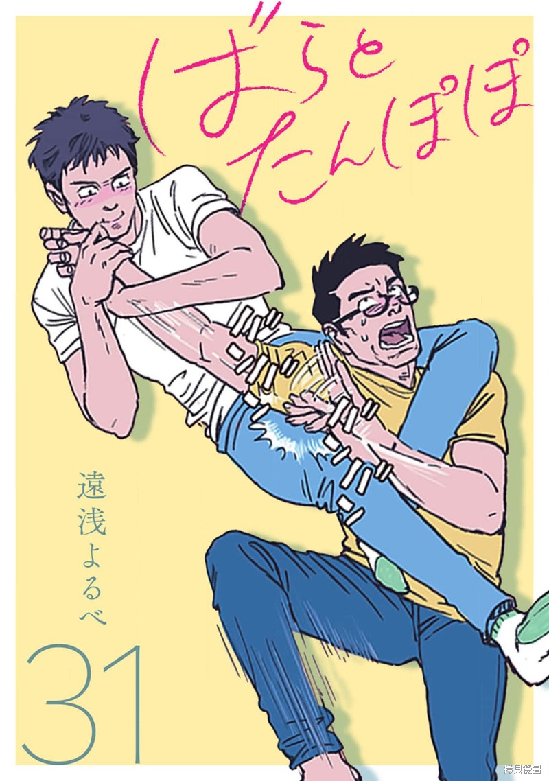 下一页图片
