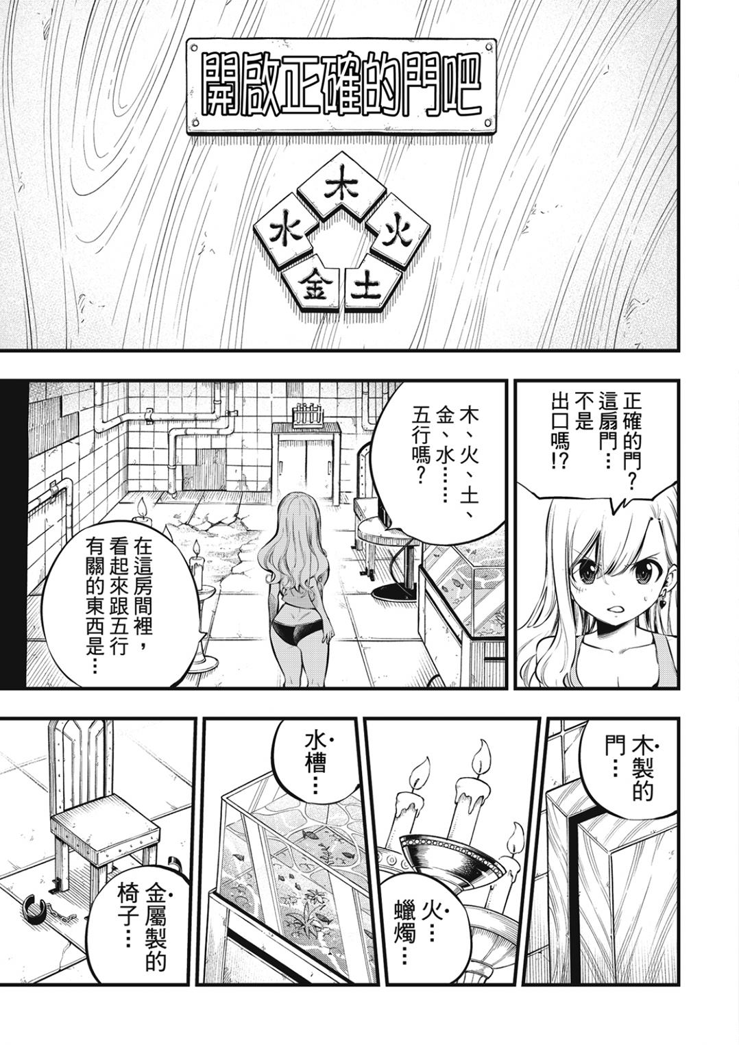 下一页图片
