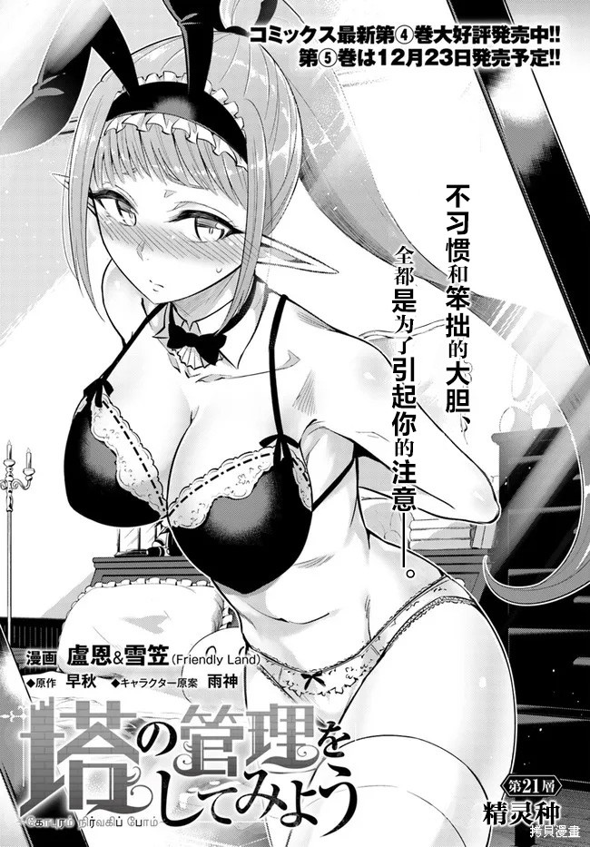 下一页图片