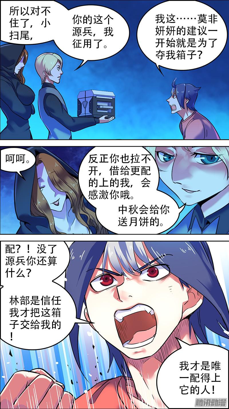 下一页图片