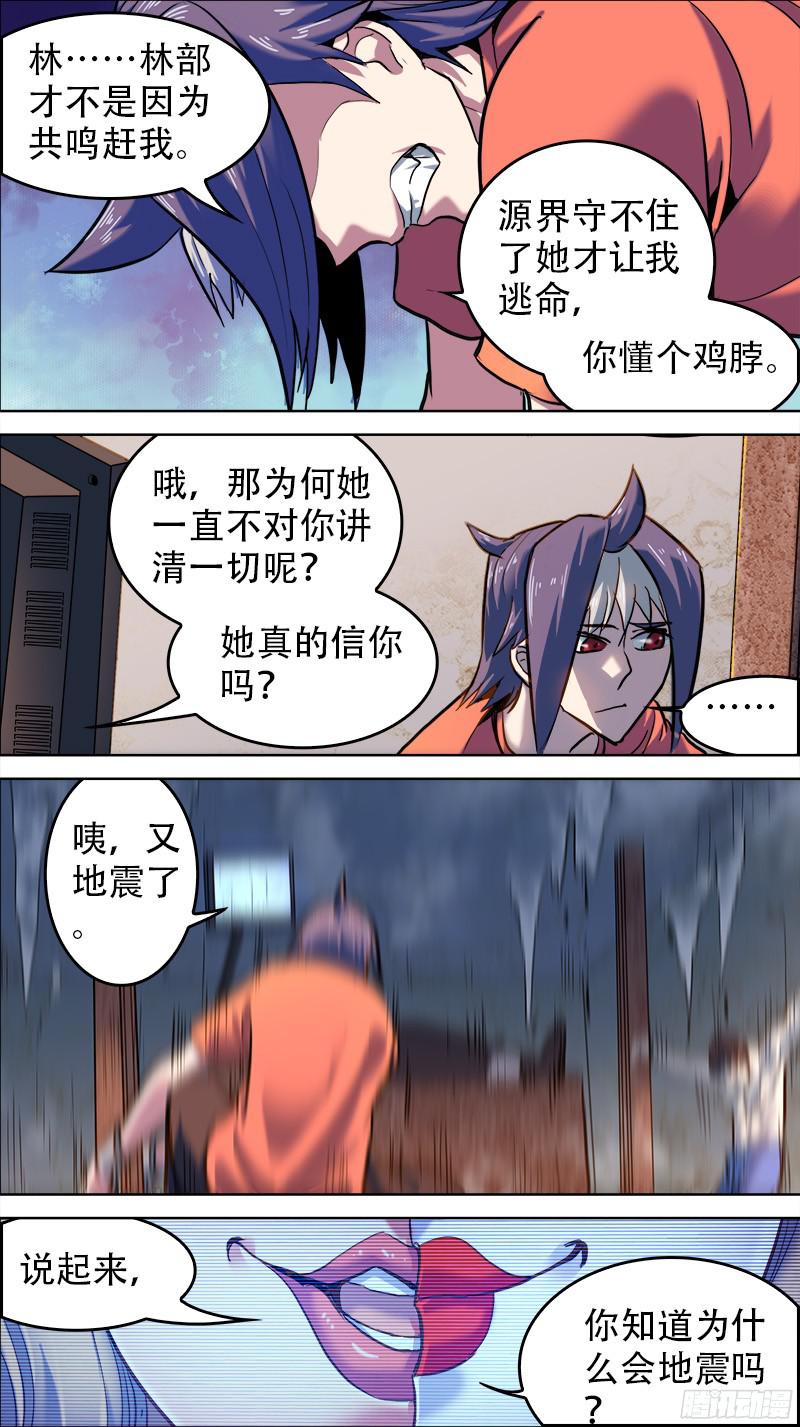下一页图片