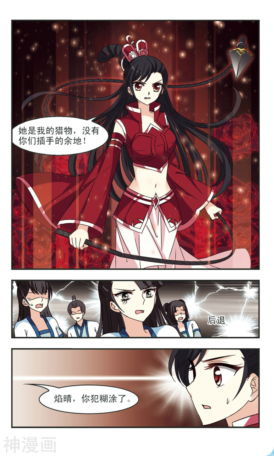 下一页图片