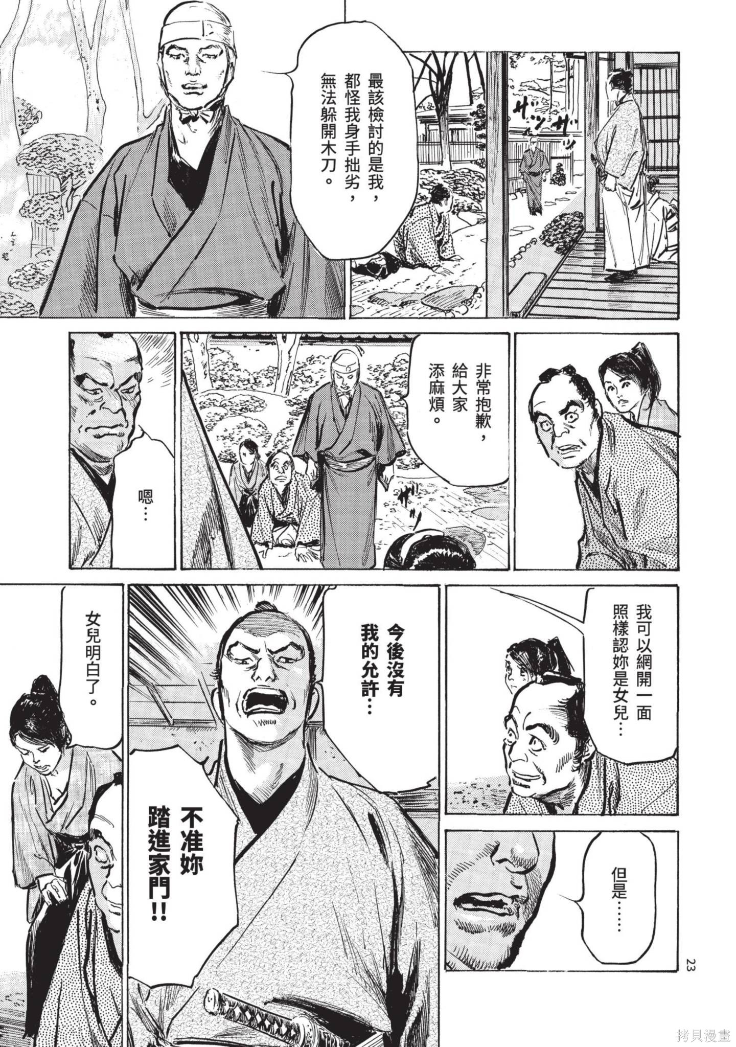 下一页图片