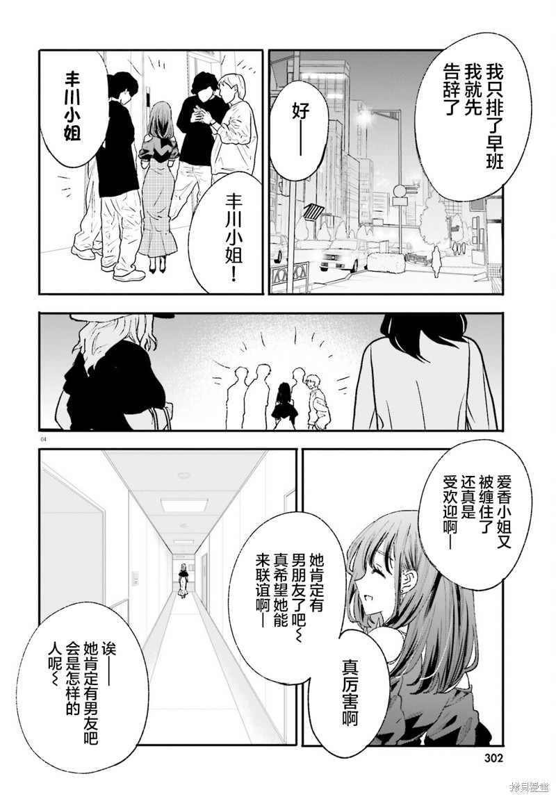 下一页图片