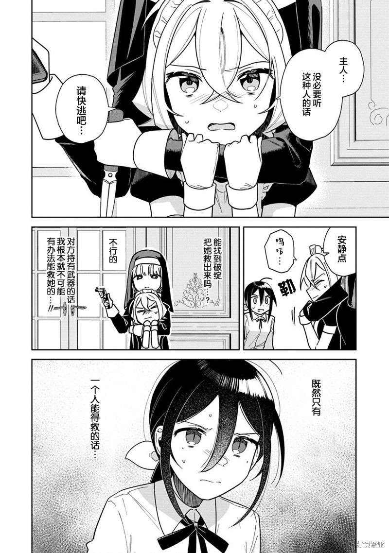下一页图片