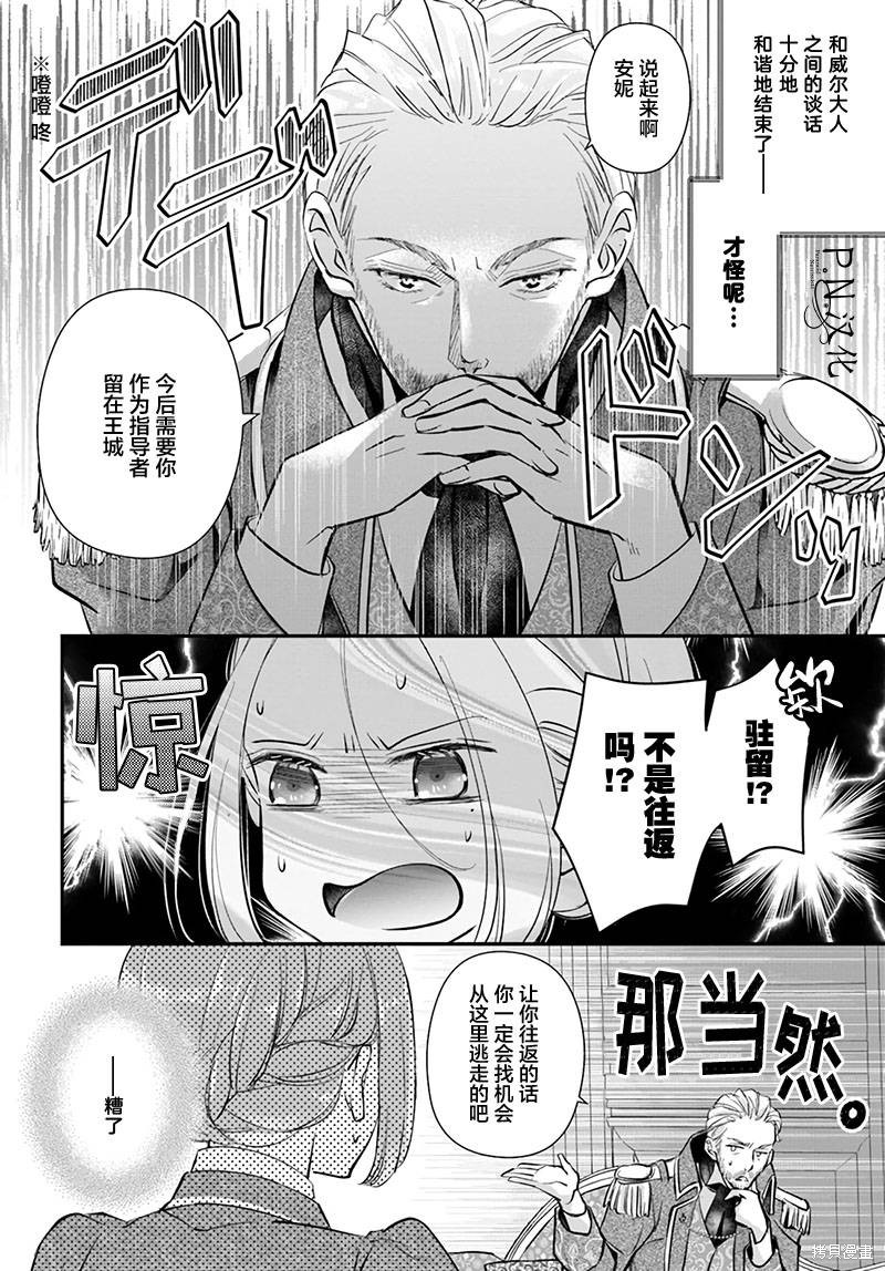 下一页图片