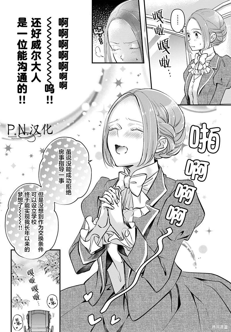 下一页图片